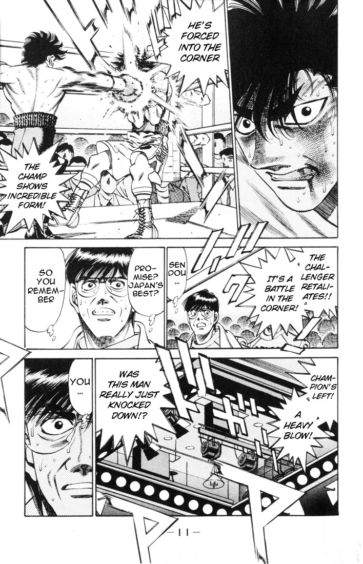 Hajime no Ippo Chapter 260 10